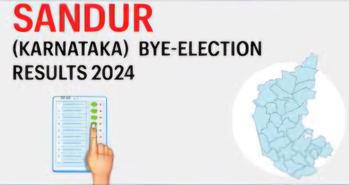 4ನೇ ಸುತ್ತಿನಲ್ಲೂ ಸಂಡೂರಿನಲ್ಲಿ ಕಾಂಗ್ರೆಸ್‌ ಮುನ್ನಡೆ