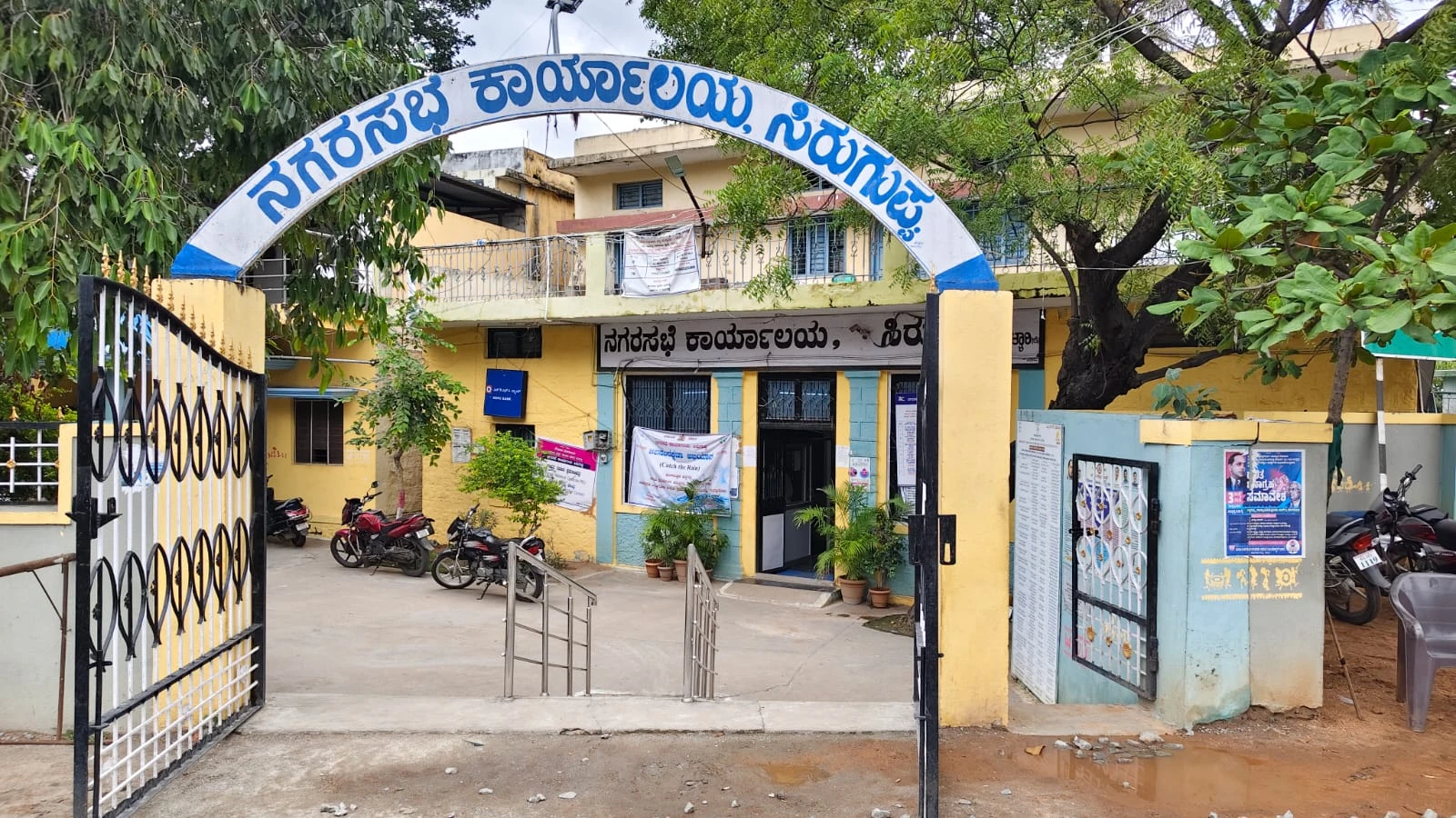 ಭಾರತ್ ಜೋಡೋ ಯುವ ಸಂಘಗಳ ನೋಂದಣಿಗೆ ಅರ್ಜಿ ಆಹ್ವಾನ