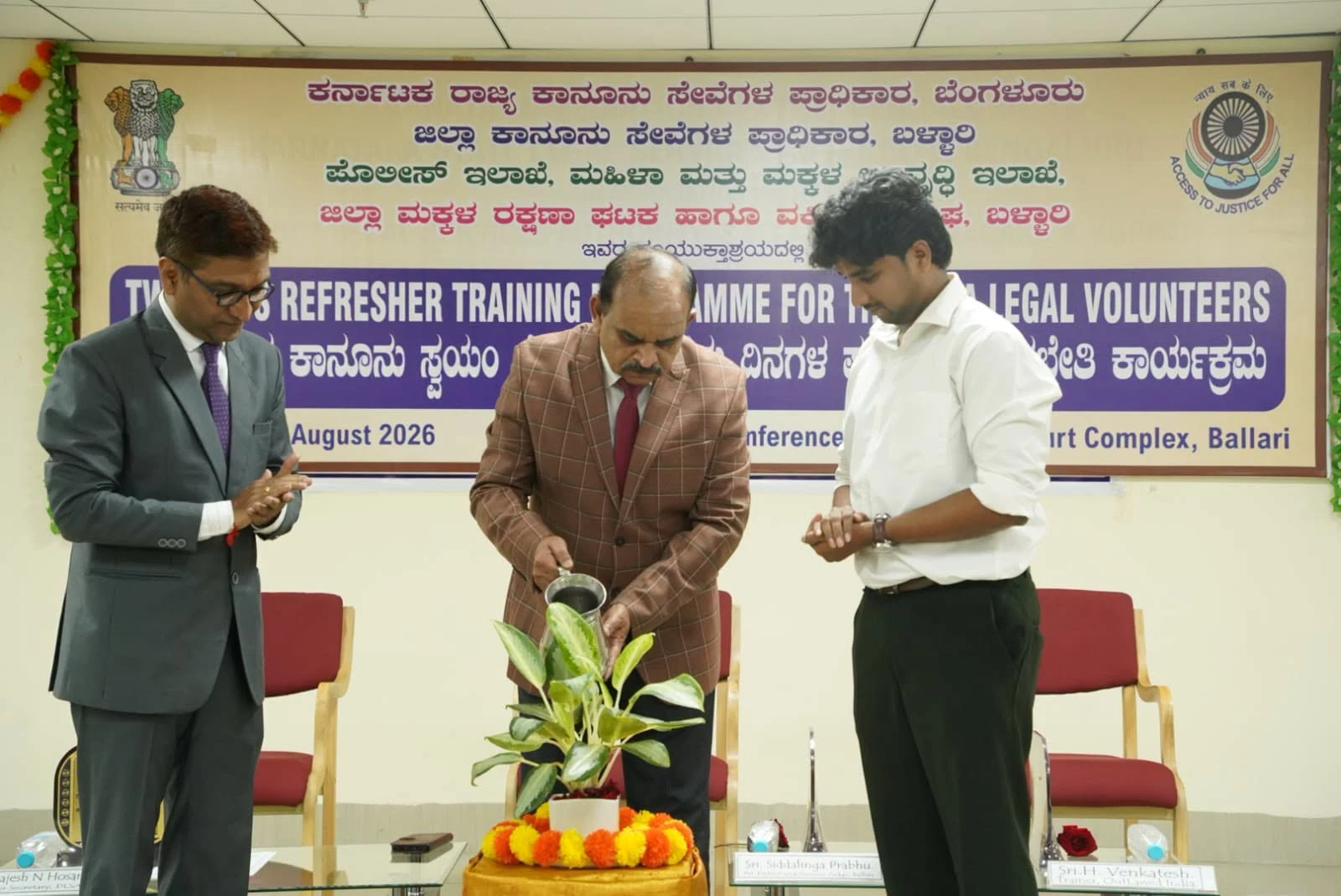 ಬಳ್ಳಾರಿ: ಎರಡು ದಿನಗಳ ಪುನಶ್ಚೇತನ ತರಬೇತಿ ಕಾರ್ಯಕ್ರಮಕ್ಕೆ ಚಾಲನೆ ಪ್ಯಾರಾ ಲೀಗಲ್ ಸ್ವಯಂಸೇವಕರು ನ್ಯಾಯ ವಂಚಿತರ ಧ್ವನಿಯಾಗಬೇಕು: ಜಿಲ್ಲಾ ನ್ಯಾಯಾಧೀಶ ಸಿದ್ಧಲಿಂಗ ಪ್ರಭು ಕರೆ